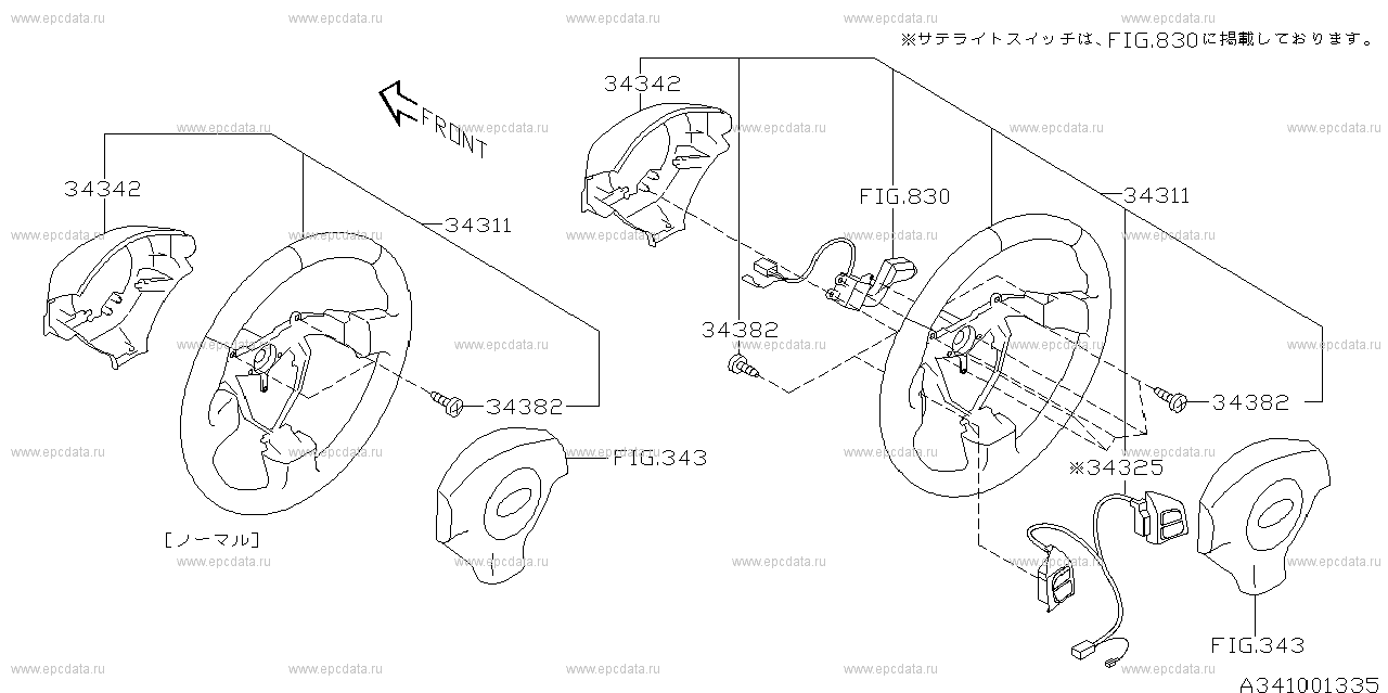 Steering Column For Subaru Outback Bp Generation