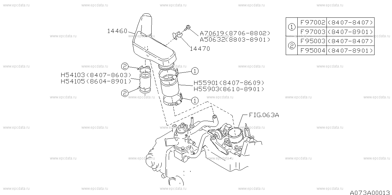 Air duct for Subaru Leone SXX-XXX, 07.1984 - 10.1992 - Amayama