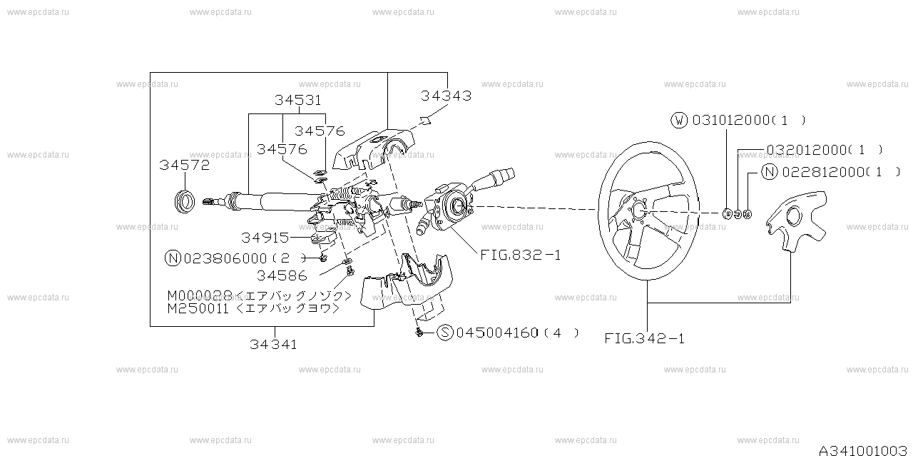 S.EJ20G +TW.EJ20G (07.1988 - ...) Tilt(hydraulic power steering)