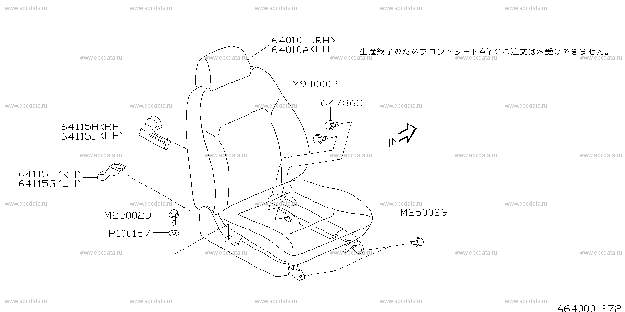 S +W (11.1997 - ...) Front seat assy& fitting