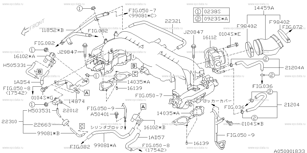 255 (02.2009 - ...) Intake manifold fitting & throttle chamber