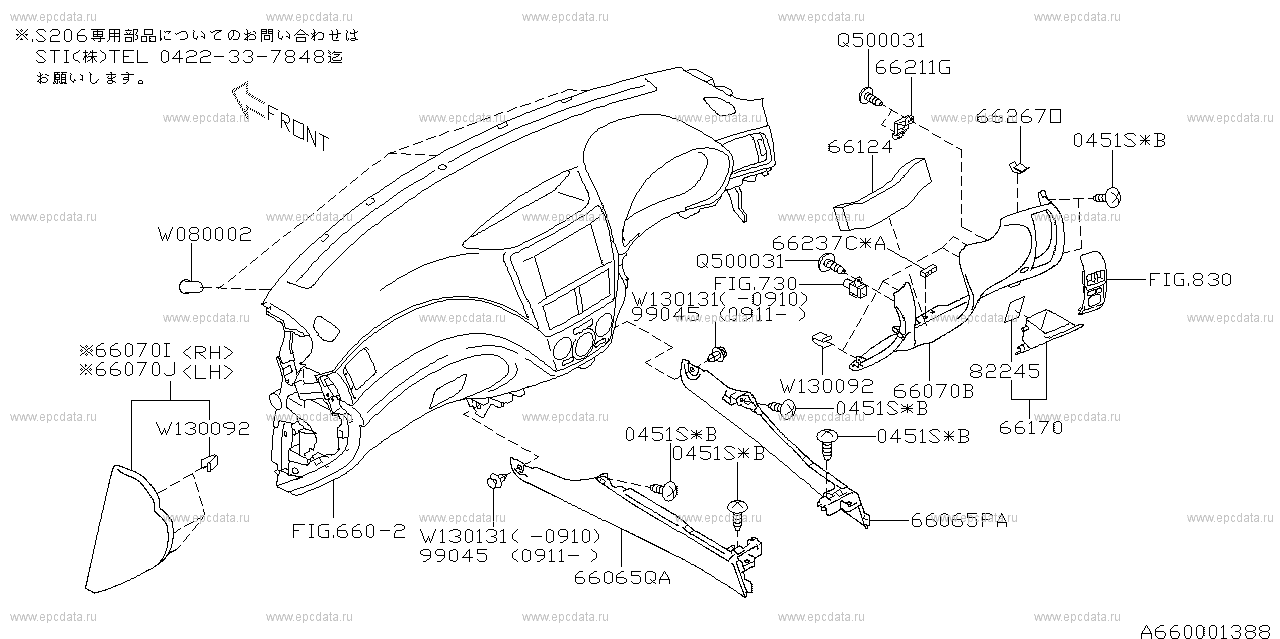 Instrument panel for Subaru Impreza WRX STI GR, 3 generation