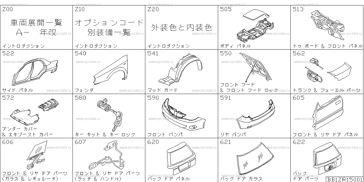 Body, Trim and Accessories for Impreza, 05.2010 make period with