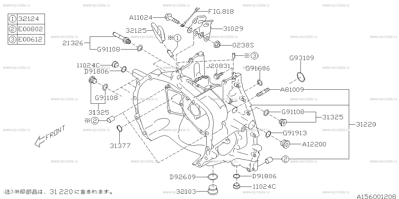 At, Torque Converter & Converter Case For Subaru Xv Gp, 1 Generation 