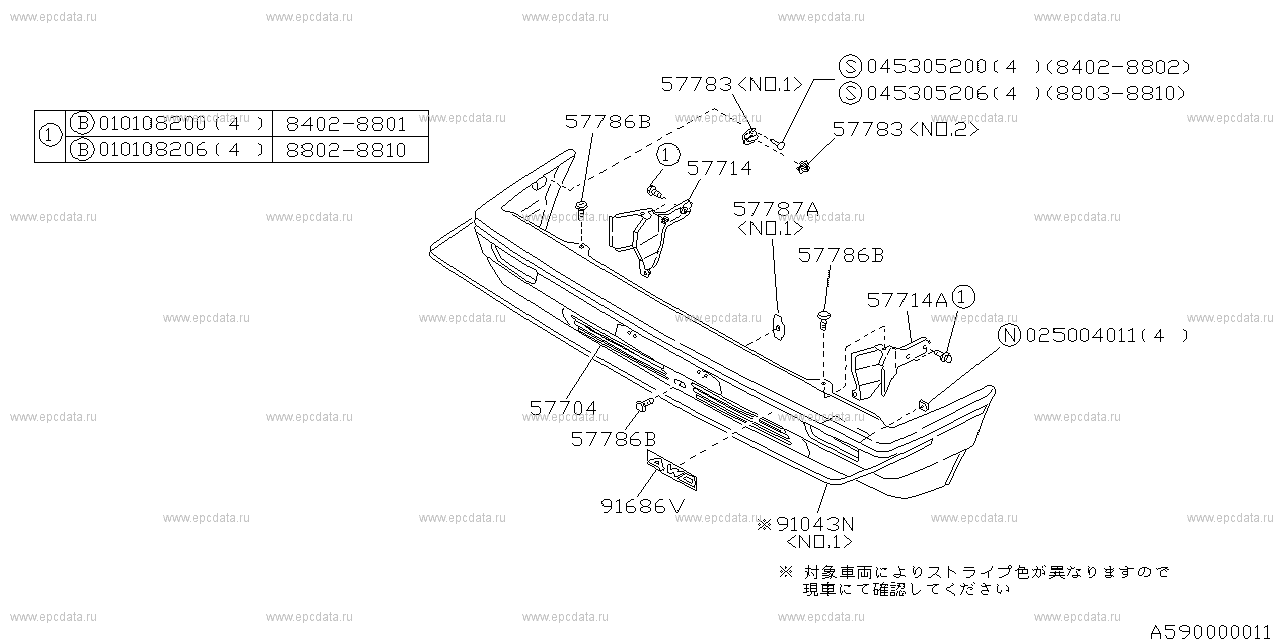 Front bumper for Subaru Justy 3DX-XXX, 02.1984 - ... - Amayama