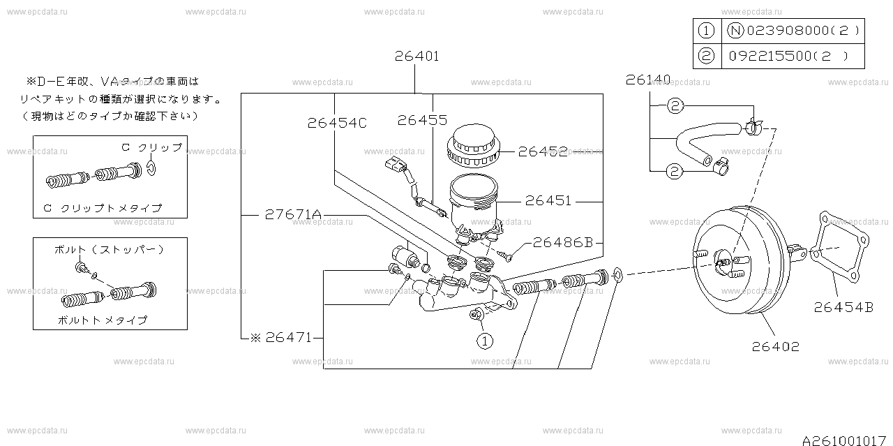 Brake system (master cylinder) for Subaru Vivio KW3-3VB, 03.1992 - 10. ...