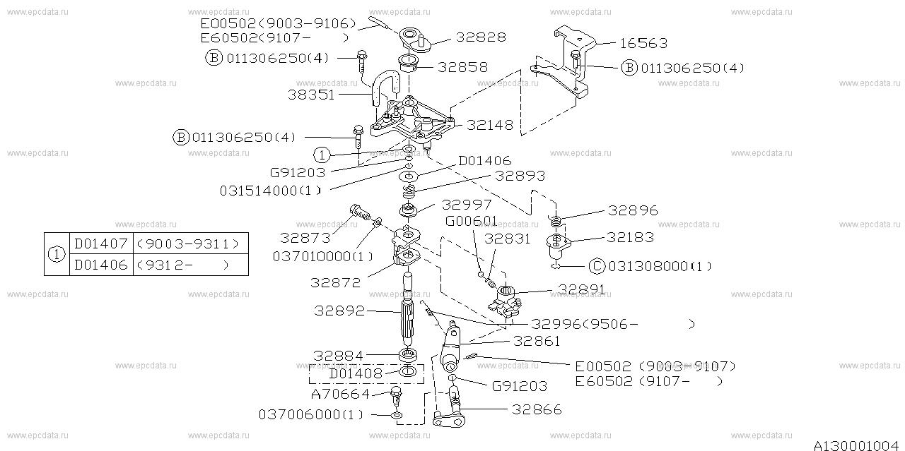 2WD.MT (11.1989 - ...) Shifter arm