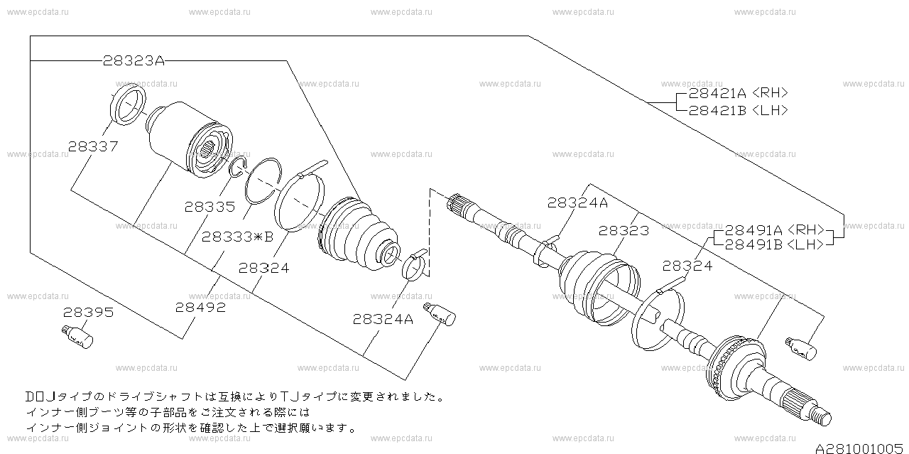 (T1+T3+PV+VA+TY).(S4WD+F4WD).(EN07C+EN07L) (11.1989 - 08.1992) Axle shaft d0j type