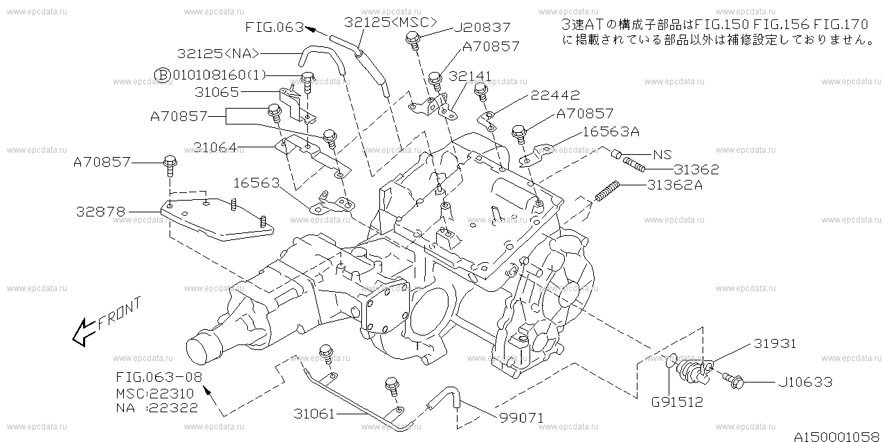 AT (08.1998 - 08.2002) Fitting parts (stay,bracket& vacuum diaphragm)