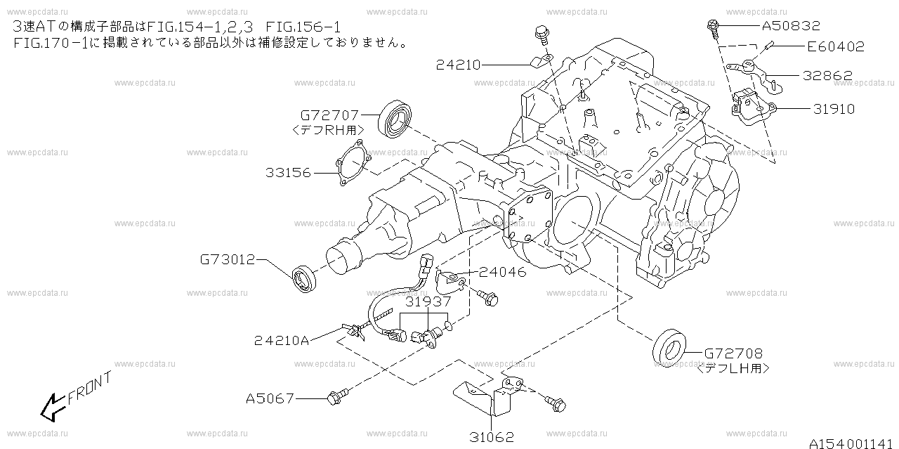 AT (07.1997 - ...) Fitting parts (inhibitor &harness)