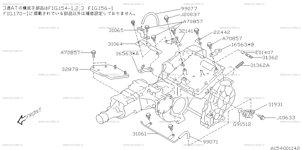 AT (07.1997 - ...) Fitting parts (stay,bracket& vacuum diaphragm)