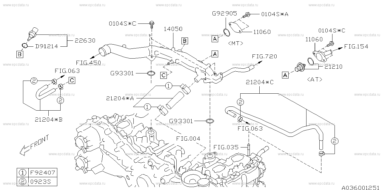 Water pipe (1) for Subaru BRZ ZC, 1 generation, restyling 08.2016 - 08. ...