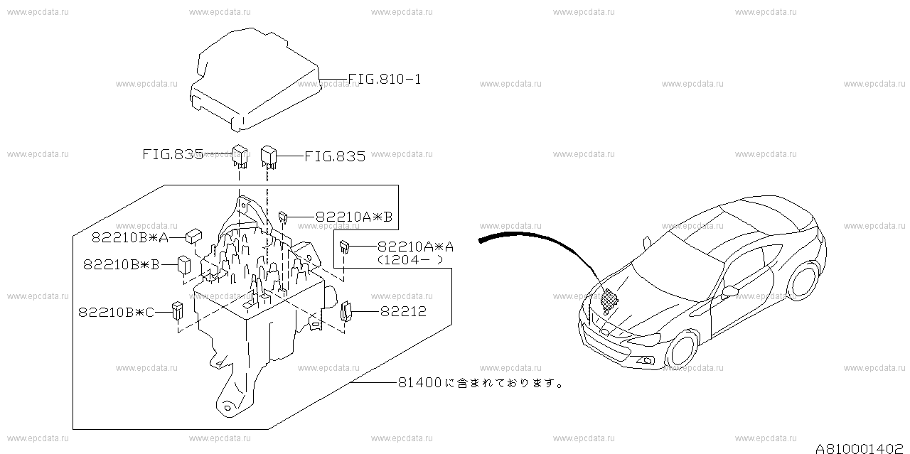 Wiring harness (main) for Subaru BRZ ZC6-2A8, 11.2011 - ... - Amayama