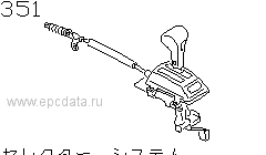 351 - Selector system