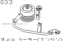 033 - Oil cooler (engine)