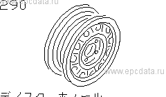 290 - Disk wheel