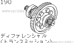 190 - Differential (transmission)