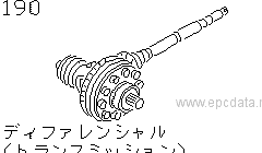 190 - Differential (transmission)