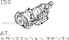 150 - At, transmission assembly