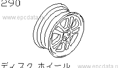 290 - Disk wheel